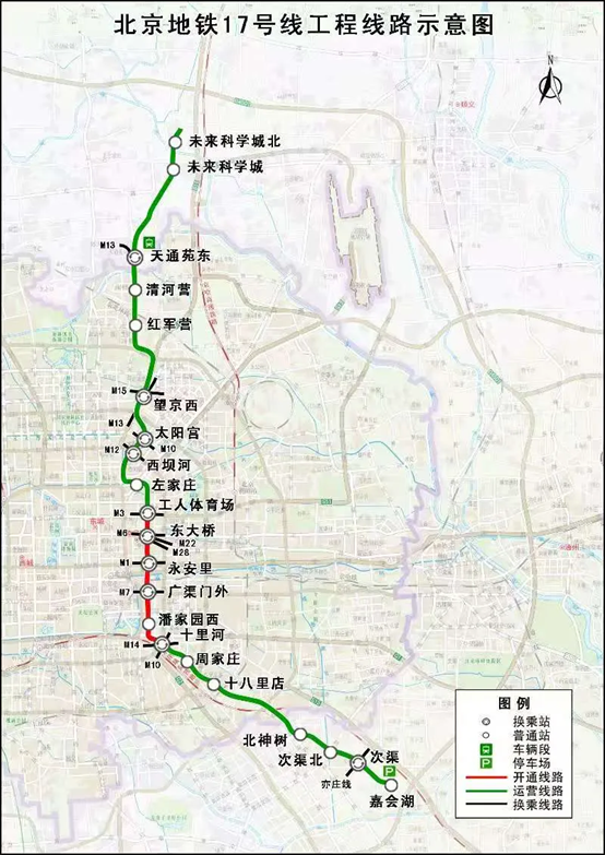 北京2条地铁新线 年内通车！10条（段）地铁线在建